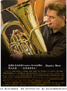 &#8203;英国大号演奏家Ste ...
