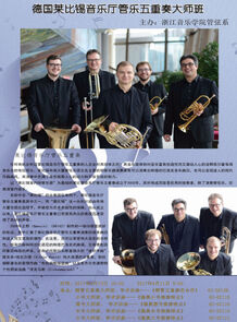 ​德国莱比锡音乐厅 ...