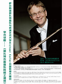 莫扎特音乐学院 Michael K ...