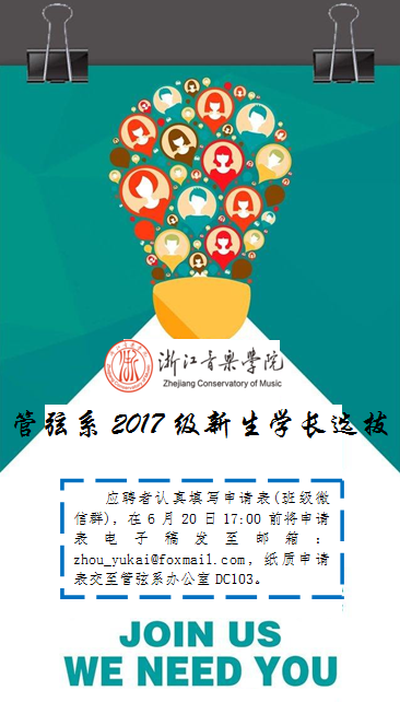 微信图片_20170614161911.png