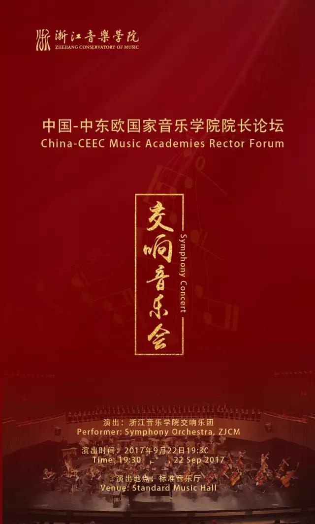 微信图片_20170921081510.jpg
