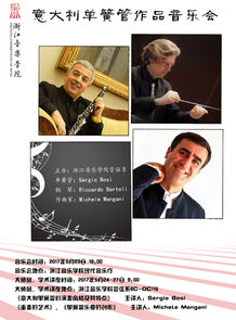 意大利单簧管作品音乐会、 ...