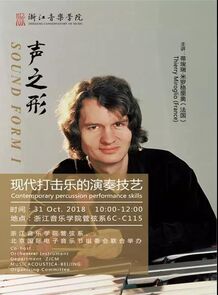 蒂埃瑞·米罗格里奥（Thier ...