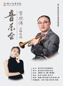 【音讯】我系教师李欢伟将 ...