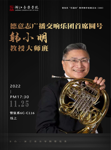 【音讯】德意志广播交响乐 ...