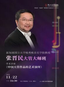 【音讯】新加坡国立大学杨 ...