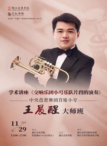 【音讯】中央芭蕾舞团首席 ...