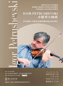【音讯】IGOR PETRUSHEVSK ...
