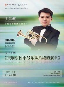 【音讯】中央芭蕾舞团首席 ...