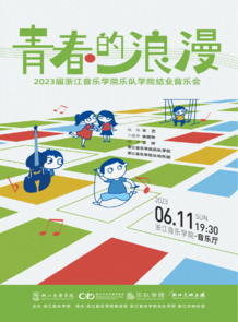 【预告】青春的浪漫 —— 20 ...