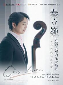 【音讯】秦立巍、张小惠室 ...