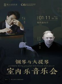 【音讯】钢琴与大提琴室内 ...