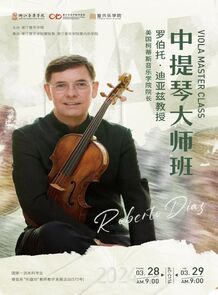 【音讯】美国柯蒂斯音乐学 ...