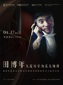 【音讯】德国科隆爱乐乐团 ...