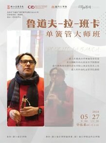 【音讯】鲁道夫-拉-班卡单 ...