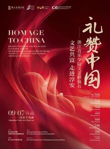 【预告】室内乐音乐节｜9. ...