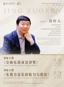 【预告】国际管乐艺术节｜ ...