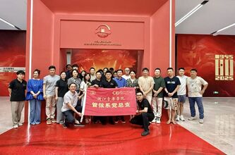 感悟抗战精神，激发干事创 ...