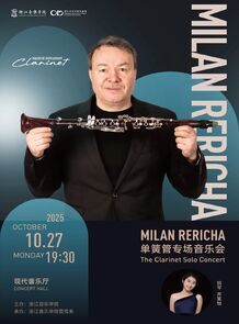 【预告】Milan Rericha 单 ...