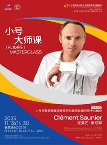 【音讯】克莱芒·索尼耶小 ...