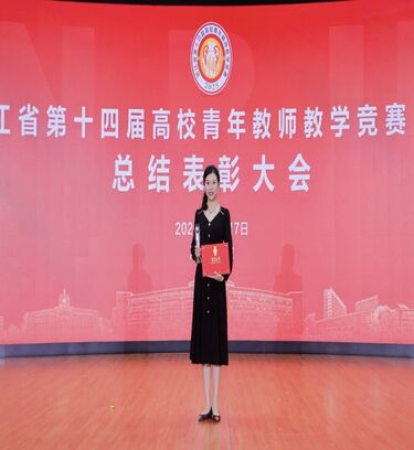 喜报！管弦系教师摘得青教 ...