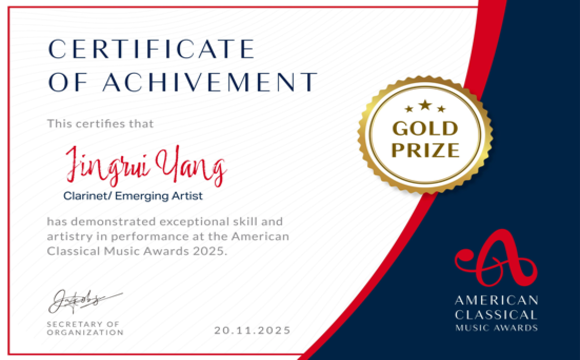 喜报！浙音管弦学子在2025 ...