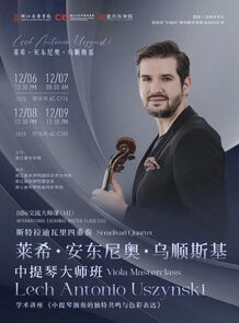 【音讯】斯特拉迪瓦里四重 ...