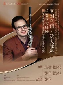 【音讯】阿列克谢&middot;沃夫琴 ...