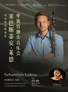 【预告】塞巴斯蒂安&middot;莱恩 ...