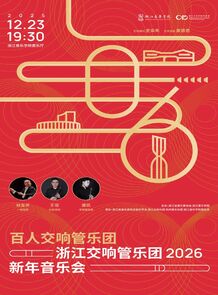 【预告】百人交响管乐团： ...