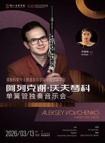 【预告】阿列克谢&middot;沃夫琴 ...