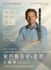 【音讯】塞巴斯蒂安&middot;莱恩 ...