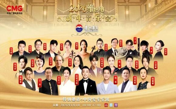 预告｜浙音管弦系教师室内 ...