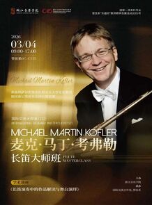 【音讯】麦克&middot;马丁&middot;考弗勒 ...