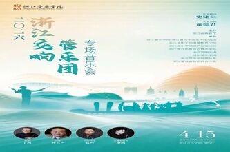 【音讯】请查收！管弦一周音讯